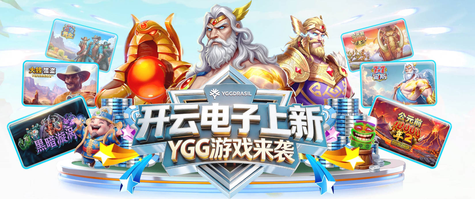 耗资4亿欧打造6大顶级中场，争欧冠最后一块拼图在锋线：1.5亿欧